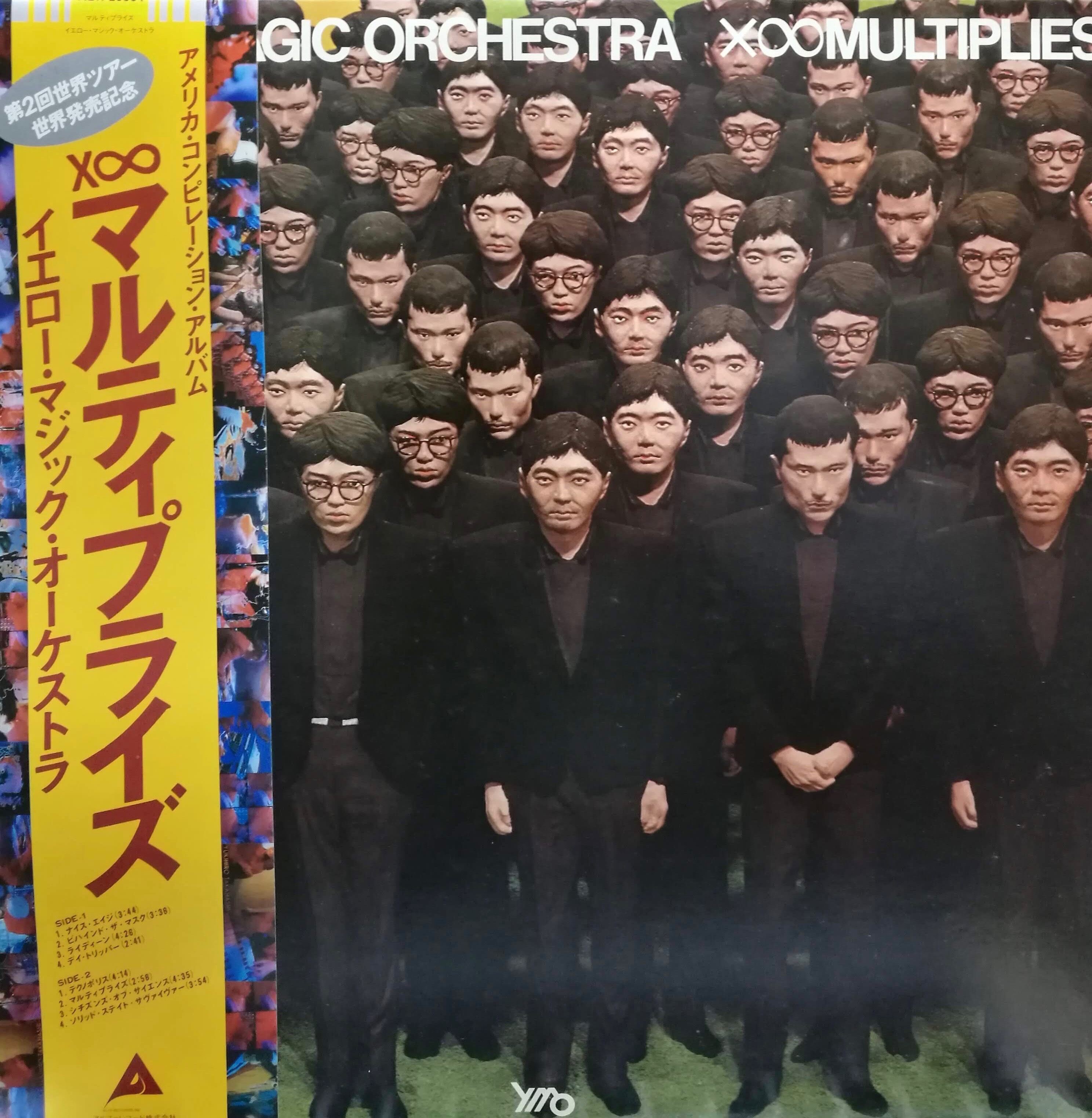 LP】Yellow Magic Orchestra / X∞Multiplies | COMPACT DISCO ASIA