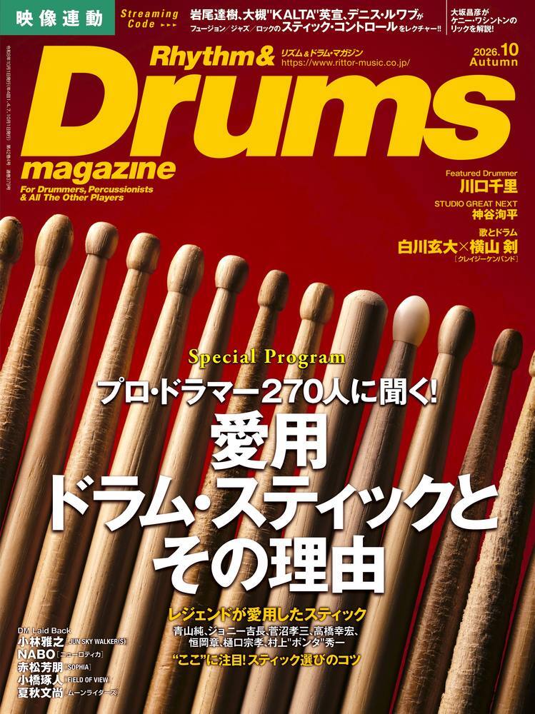 BOOK ＆ MOVIE | DRUM SHOP ACT