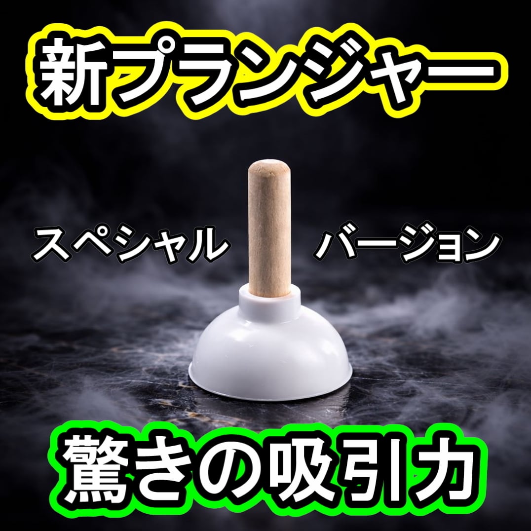 ALL ITEM | M.A.magic