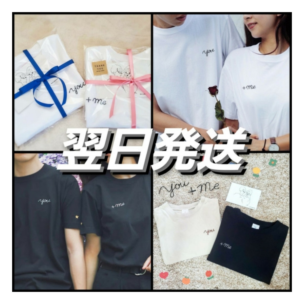 翌日発送 Tシャツ Us Samecloth お揃い ペアルック専門ブランド 翌日発送 Tシャツ Us Samecloth お揃い ペアルック専門ブランド