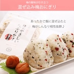 無添加 ＼選べる／ふりかけ 味噌・梅40g 納豆30g 1袋 ジッパー付き 国産素材 体にやさしい だしふりかけ 小袋  送料無料 みそ風味/ ご飯のお供 離乳食 お弁当 味噌汁 / かつお節 おかか あおさ あご とろろ昆布 わかめ ミネラル 化学調味料 保存料 着色料 すべて不使用 完全無添加