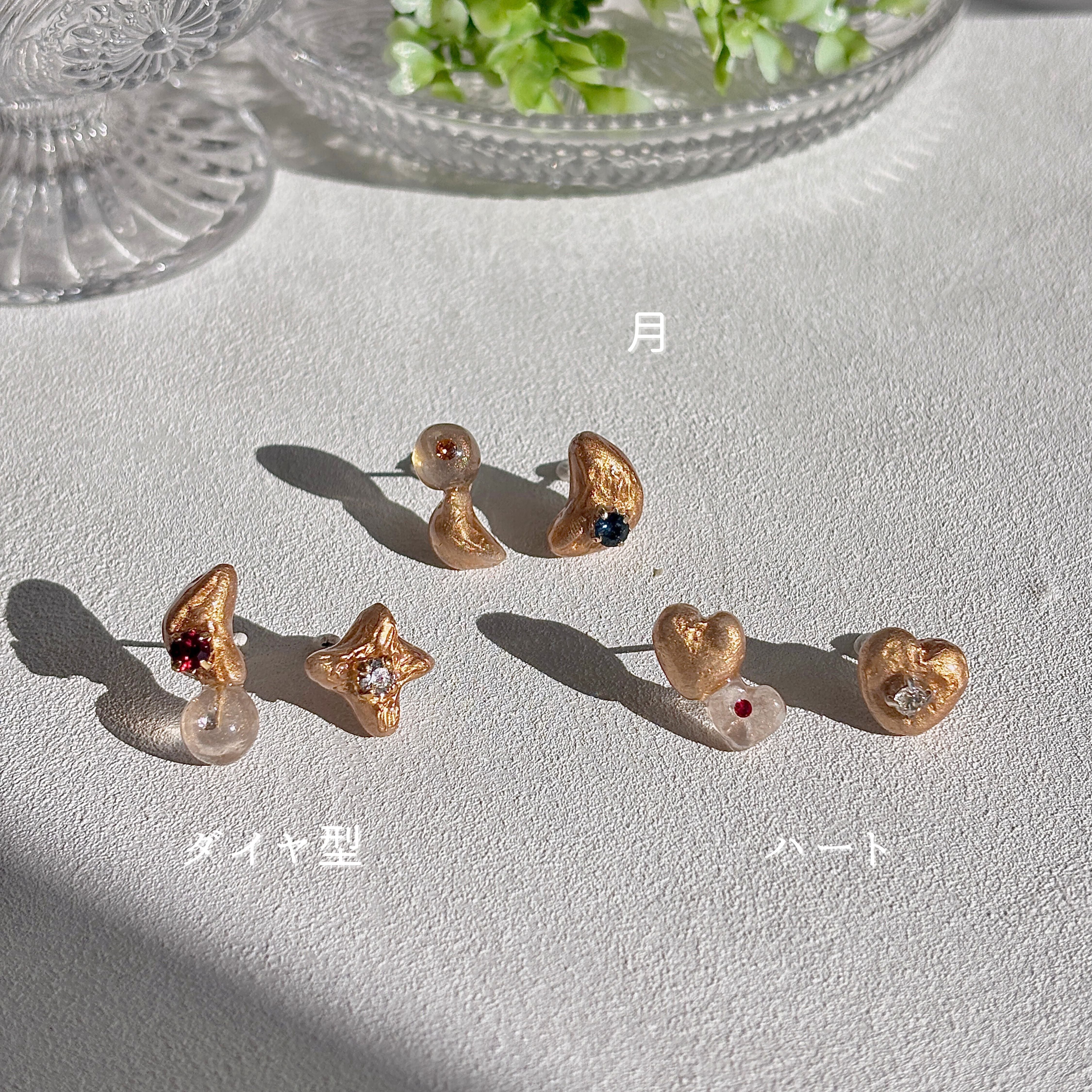 ましろ ー スワロフスキー×マットゴールド