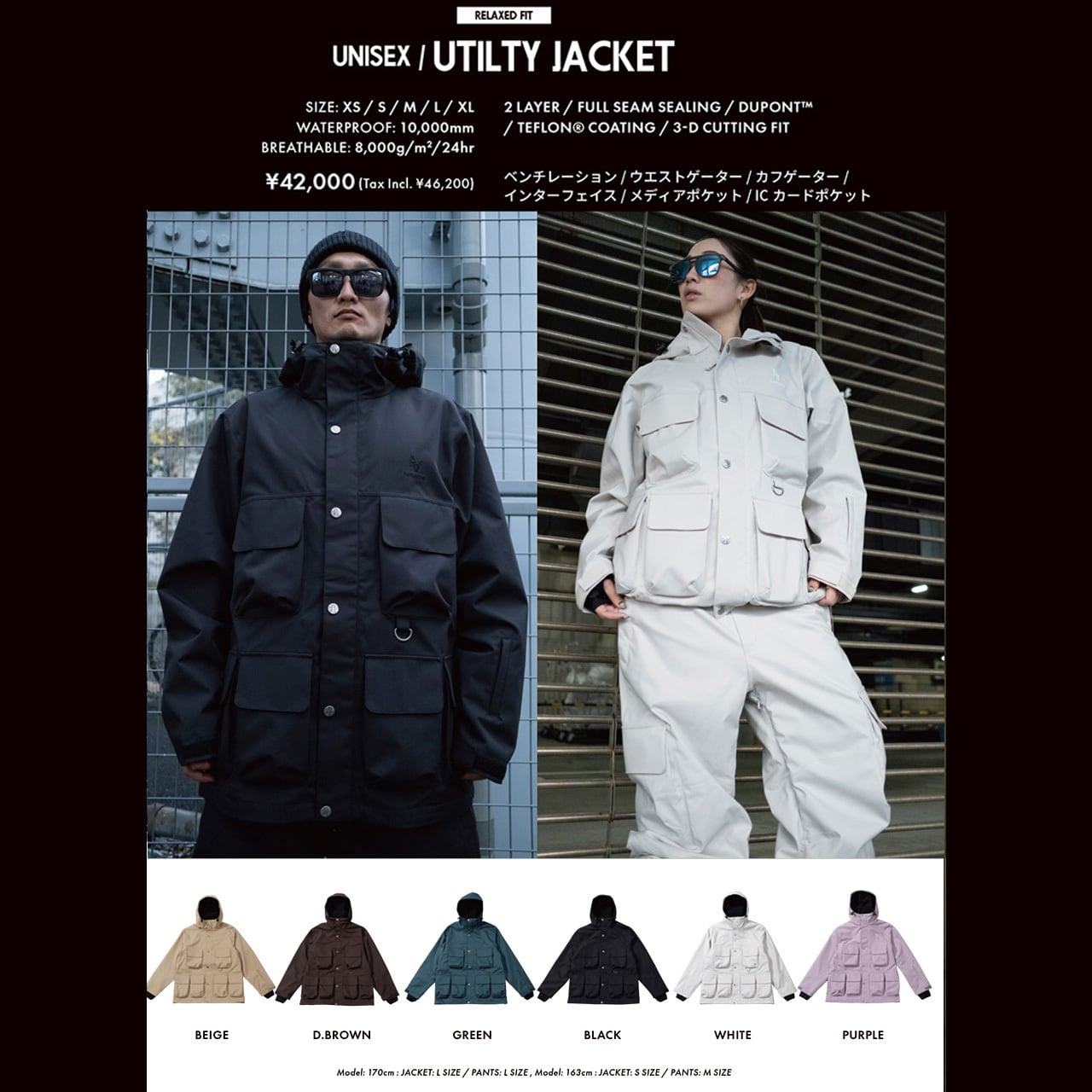 AA UTILITY JACKET スノーボード ウェア ダブルエー カービング