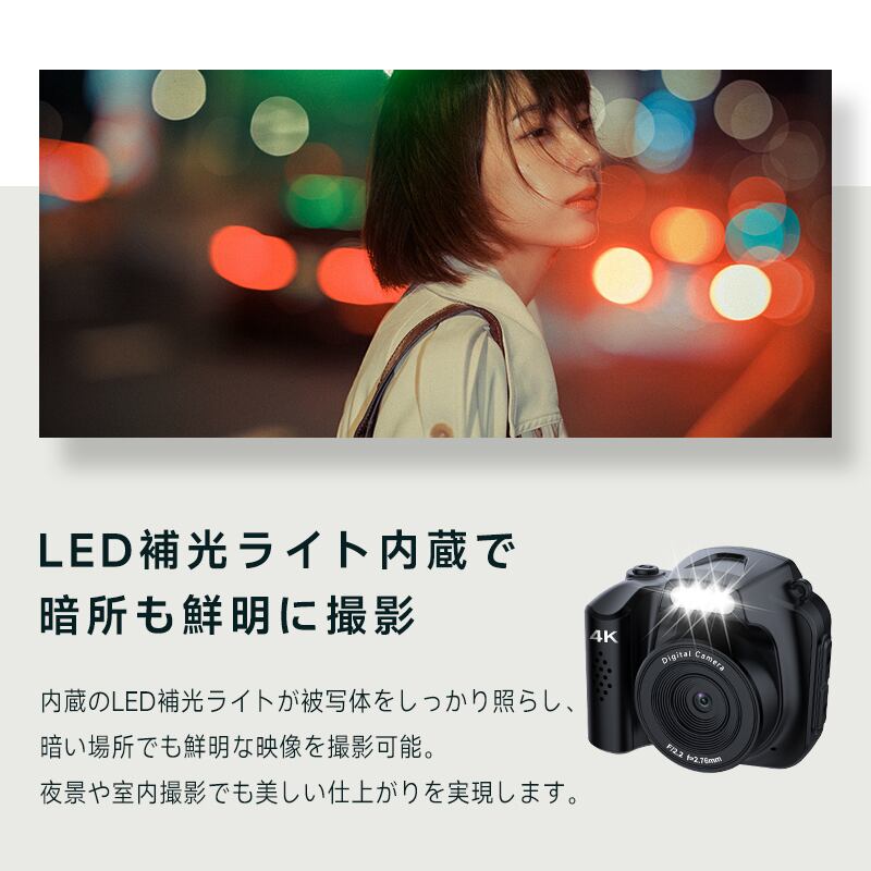 デジタルカメラ 極小型 4K高画質 6400万画素 AF機能 USB充電 自撮り