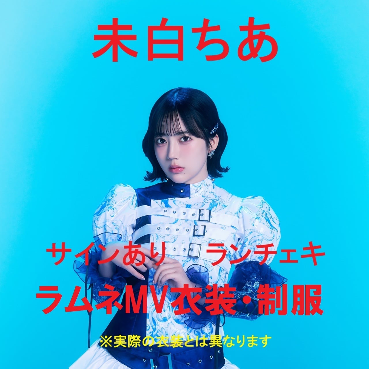 yosugala Online Shop