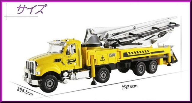 重機好きの子供用 Minicar 34 建設系 重機ミニカー コンクリートポンプ車 大型トラック ダンプカー男の子 女の子 車のおもちゃ 他のミニカーと合わせて遊んだり趣味やコレクションにも D C Select 重機好きの子供用 Minicar 34 建設系 重機ミニカー コンクリートポンプ車 大型トラック ダンプカー男の子 女の子 車のおもちゃ 他のミニカーと合わせて遊んだり趣味やコレクションにも D C Select