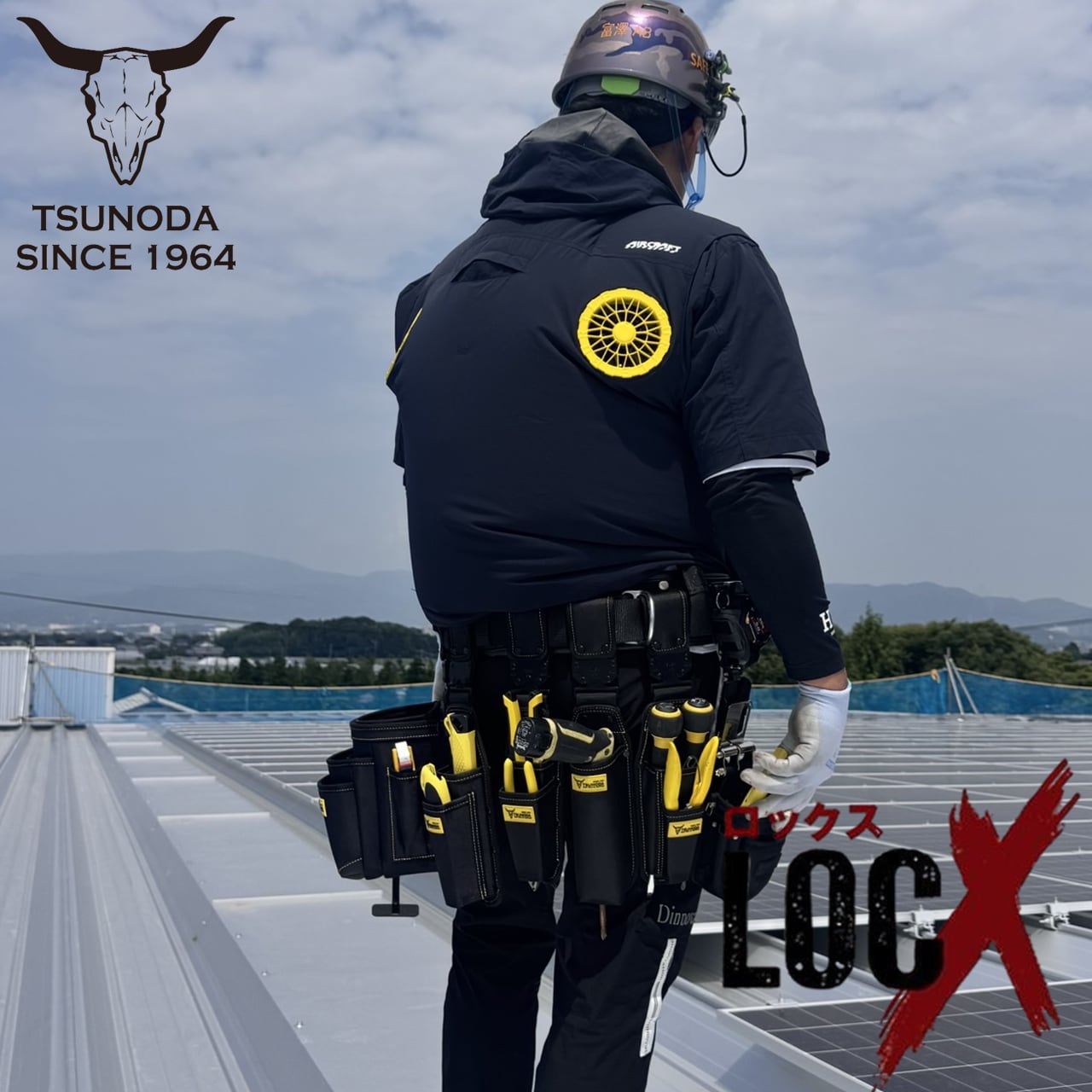 新発売 LOCX ツノダ VAストリッパーケース バックル付き | tomidenlabo