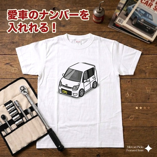 【ダイハツ ムーヴ カスタム L185S 前期】イラスト入りTシャツ 車好き 納車祝い プレゼント グッズ カスタム【送料無料】