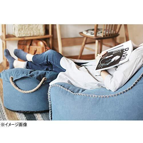 Nora. andg ブッバ ソファ ネイビー 
ビーズクッション デニム風 ノラ(Nora.) ソファ ネイビー 1人掛け andg ブッバ 242851 | Have Fun