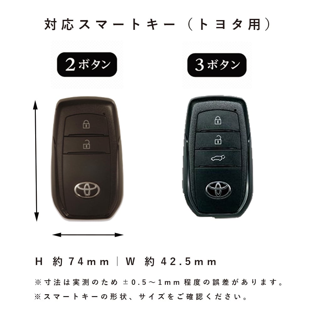 トヨタ ランドクルーザー250 ランクル250 対応 スマートキーケース
