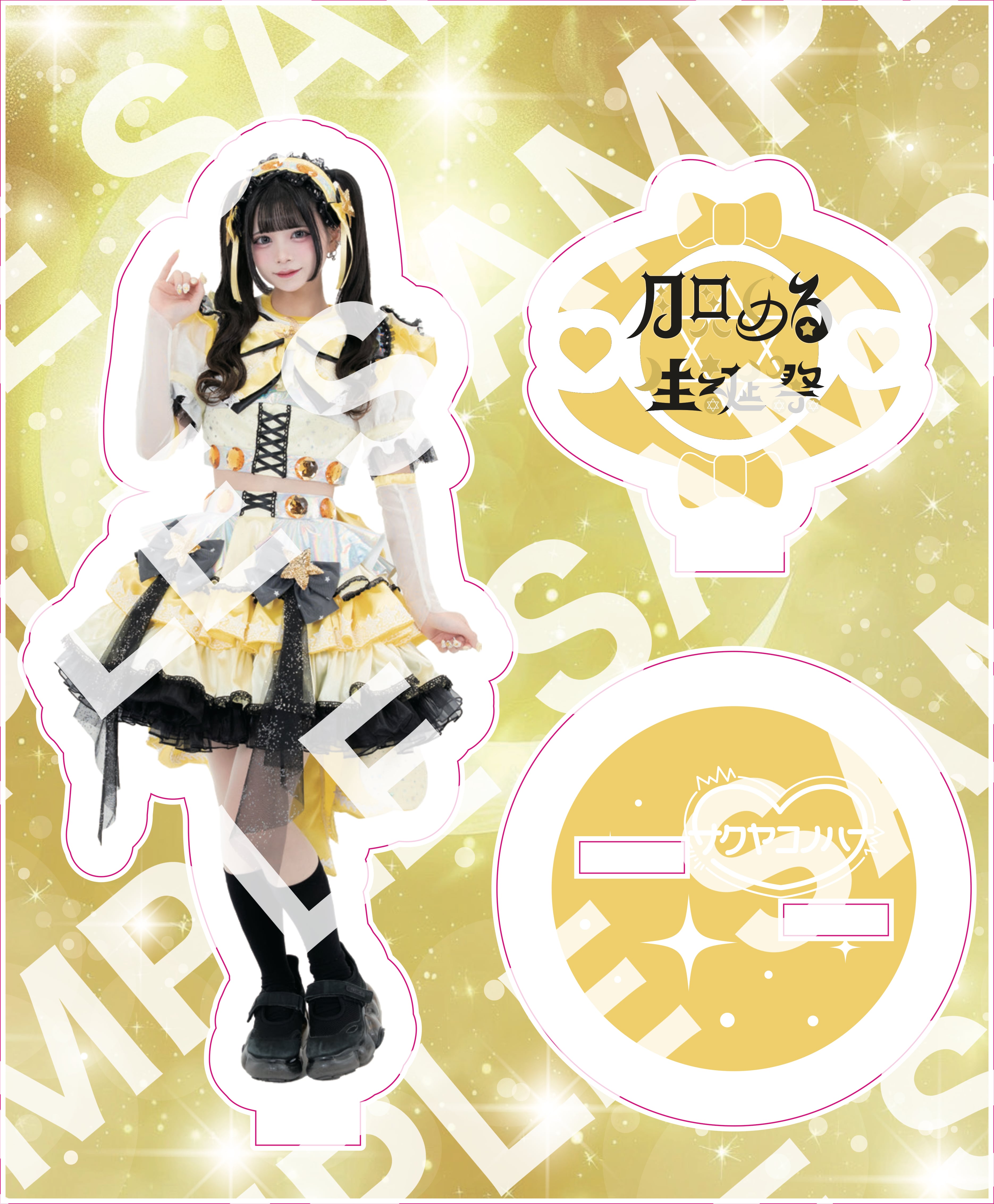 アクリルスタンド(生誕祭衣装 2025 ver.)【水城 こま】 | サクヤ