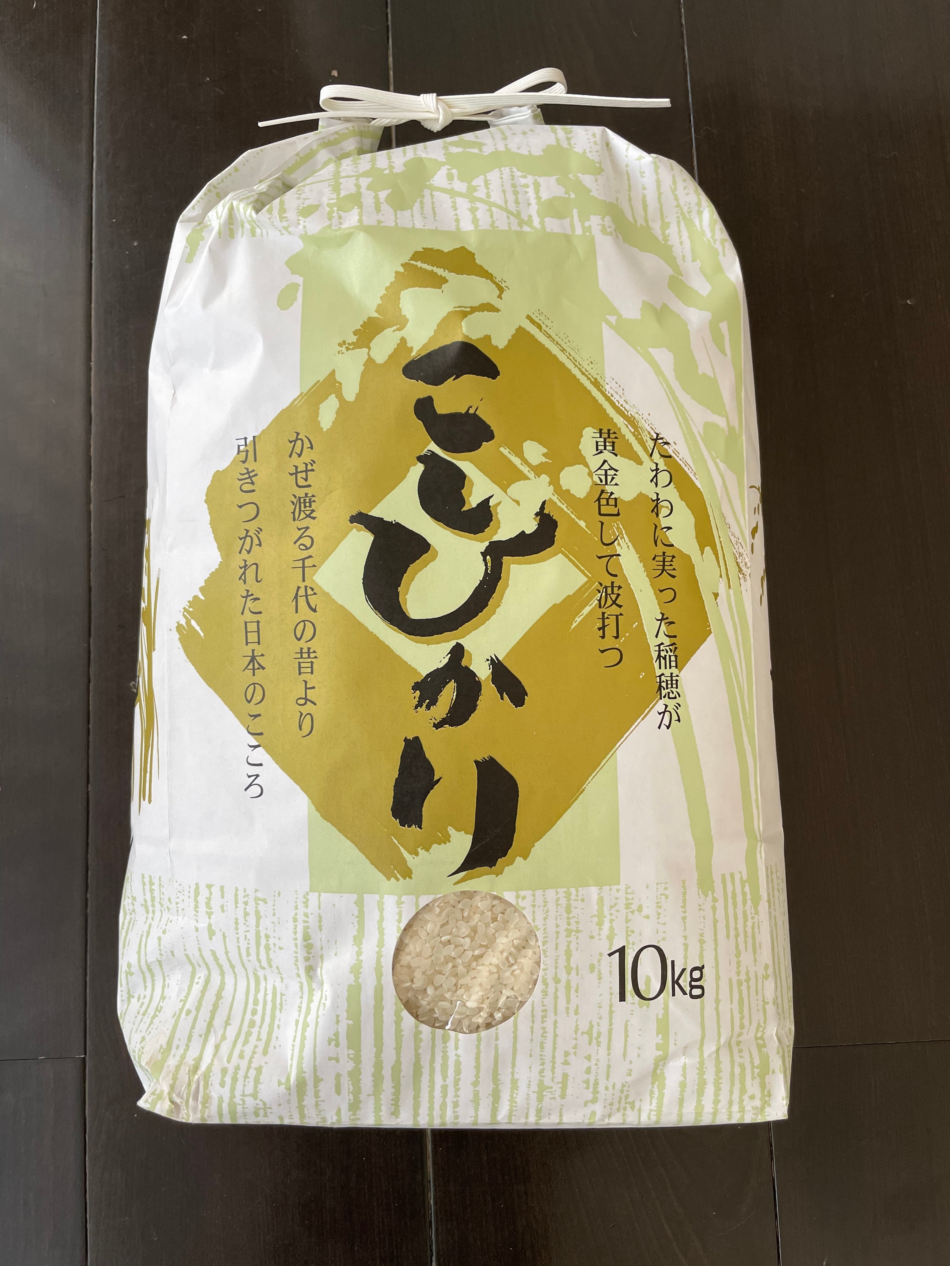 Enoki　10㎏　新米】令和5年産コシヒカリ　Rice