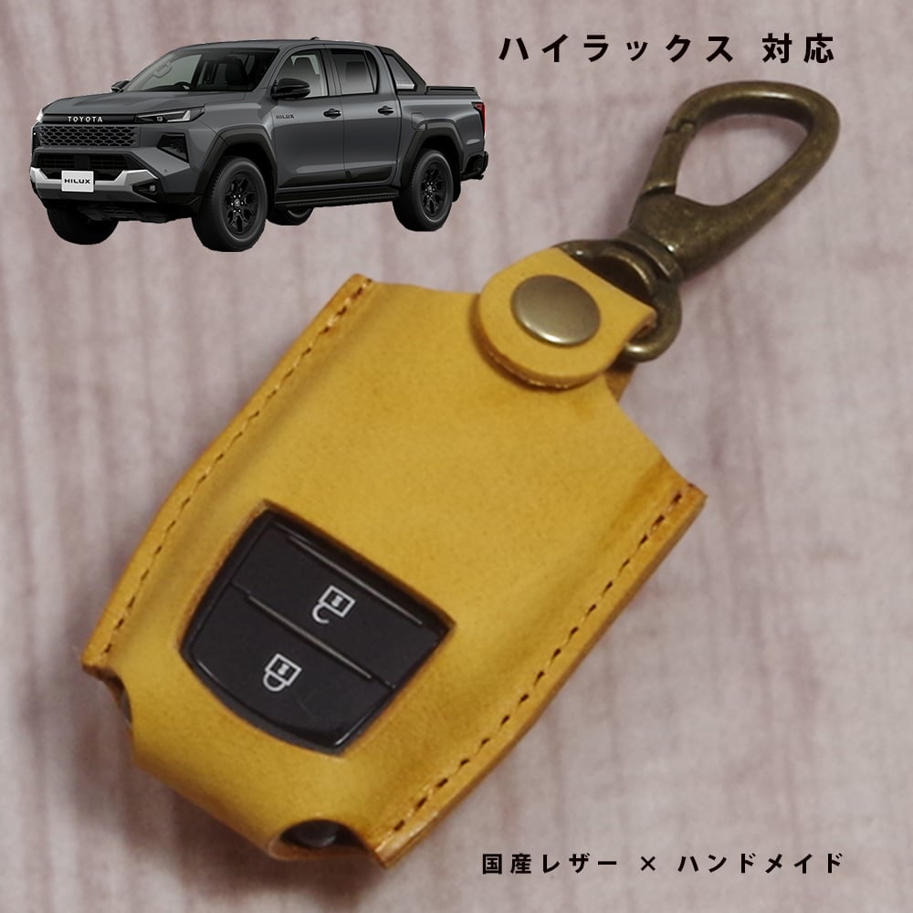 トヨタ ハイラックス GUN125 GUN226 スマートキーケース スマートキー