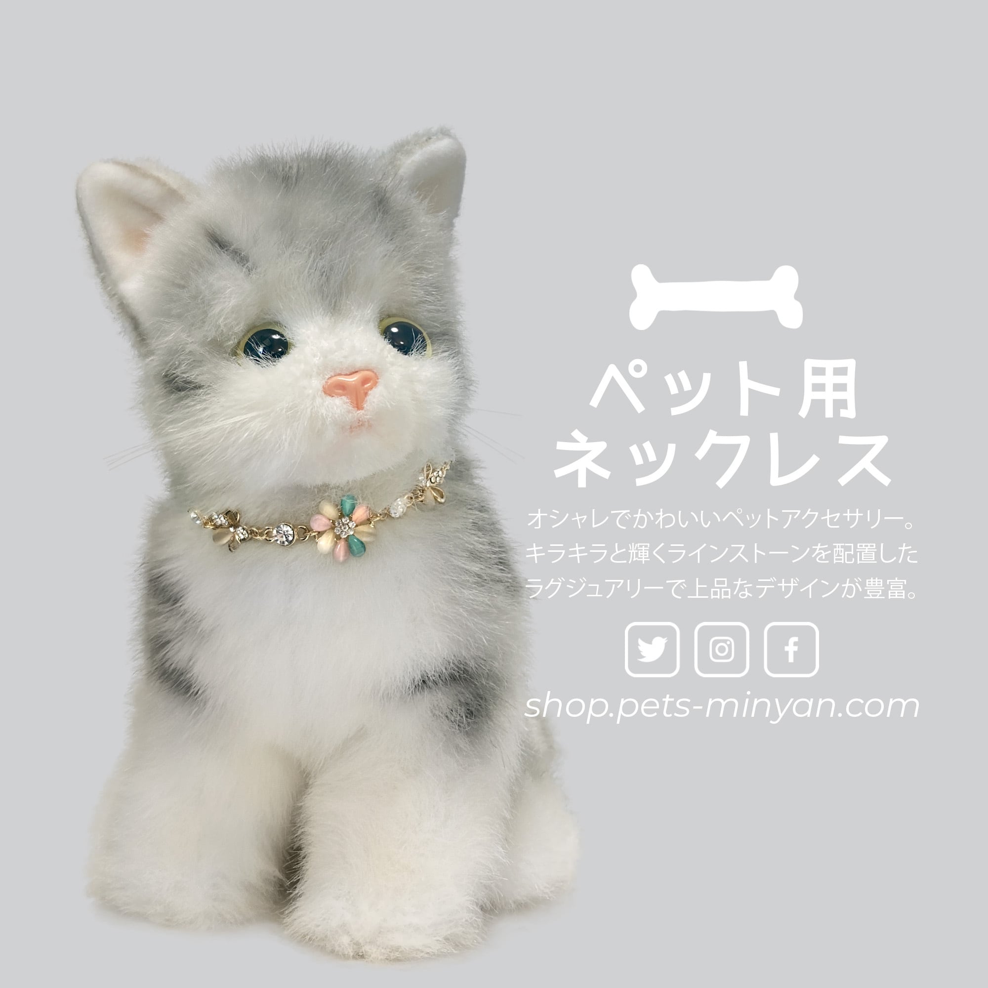 ネコちゃん用品 ペット 首 アクセ お花 バラ ブルー - 猫用品