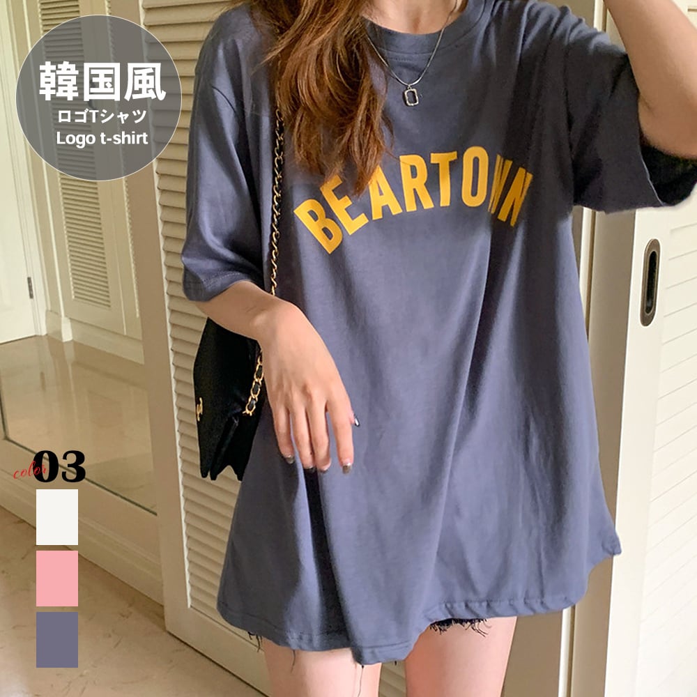半袖Tシャツ レディース 韓国 英字ロゴ | 森のあらいぐま