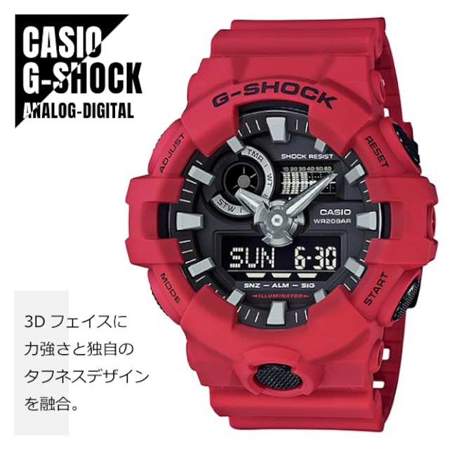 CASIO カシオ G-SHOCK G-ショック アナデジ ダイナミックなスタイリング GA-700-4A ブラック×レッド 腕時計 メンズ
