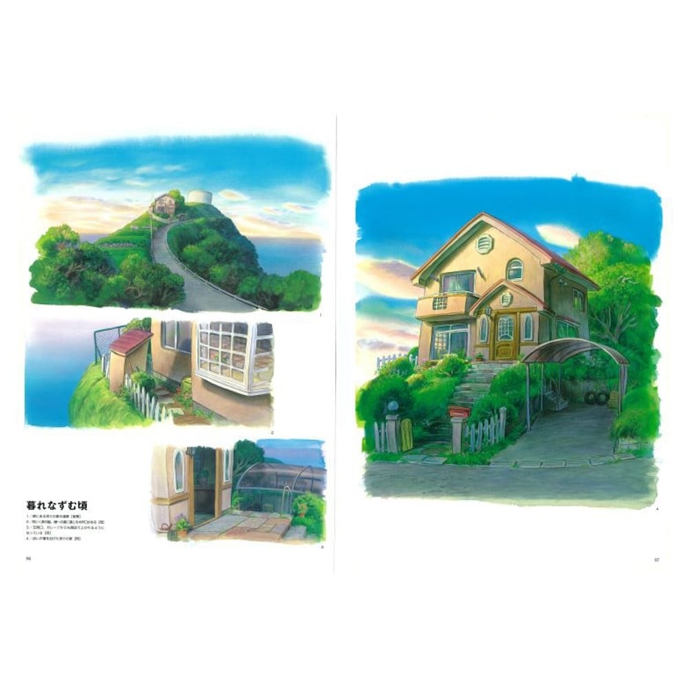 絵本/イラスト/エッセイ THE ART OF 崖の上のポニョ（0124） | す