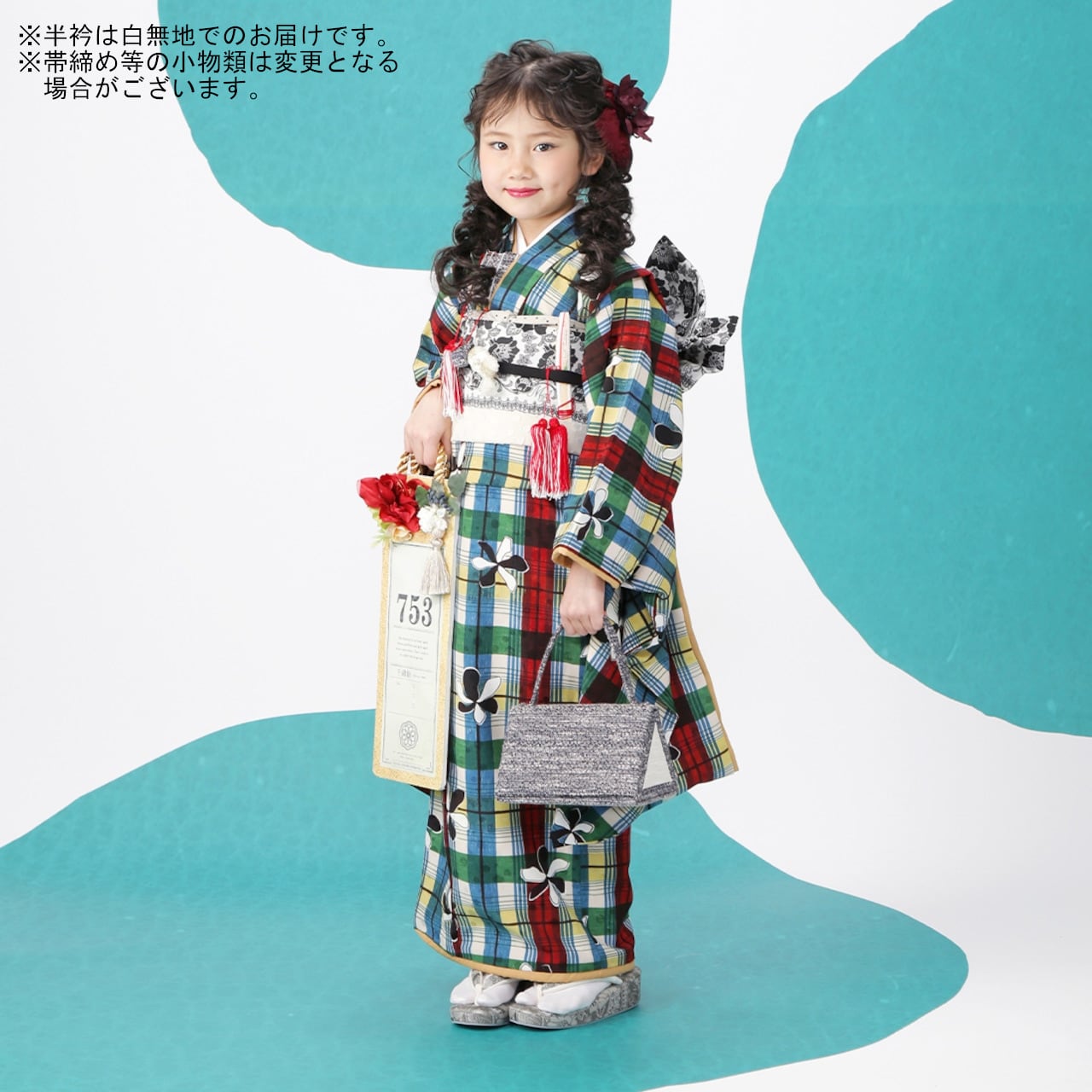 レンタル】七五三着物 7歳 女の子 モダンアンテナ 緑 【Y271-B299