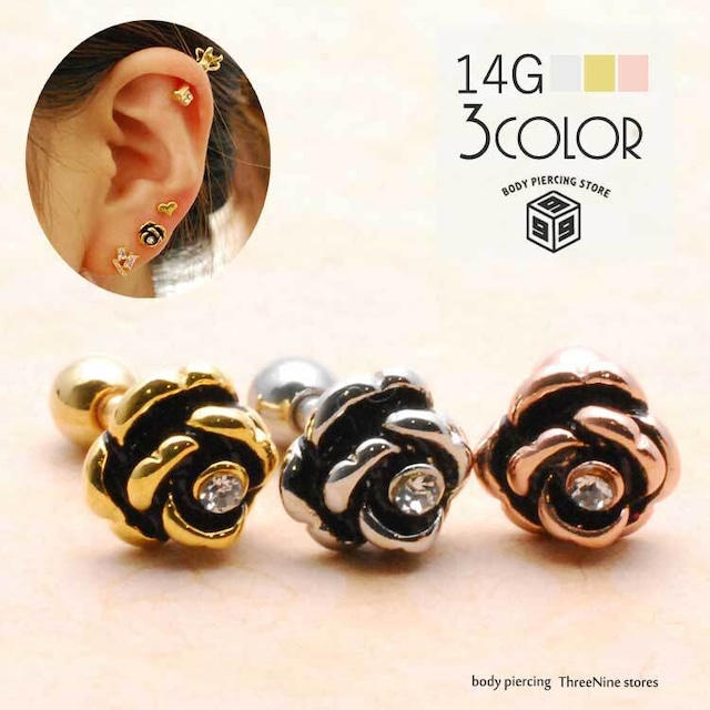 ボディピアス 14G 薔薇 バラ 花 売れ筋 軟骨ピアス 片耳 TBP081