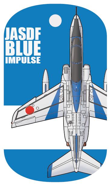 航空自衛隊 T-4 練習機ブルーインパルス【増槽装備】 ドッグタグ 4CTAG