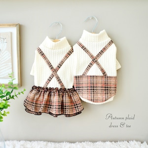 スコットチェックワンピース