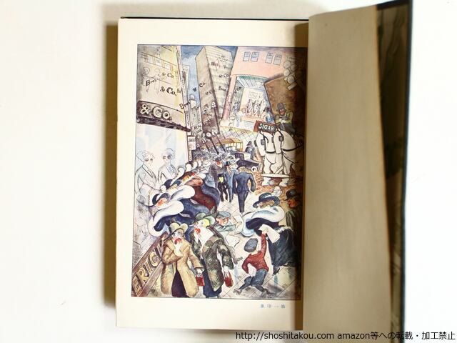 1929年 漫画漫談 アメリカの横ッ腹 安戸左行 d1a466b6a559a4ffa0115cc226ed89