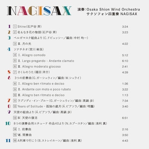 【CD】NAGISAX