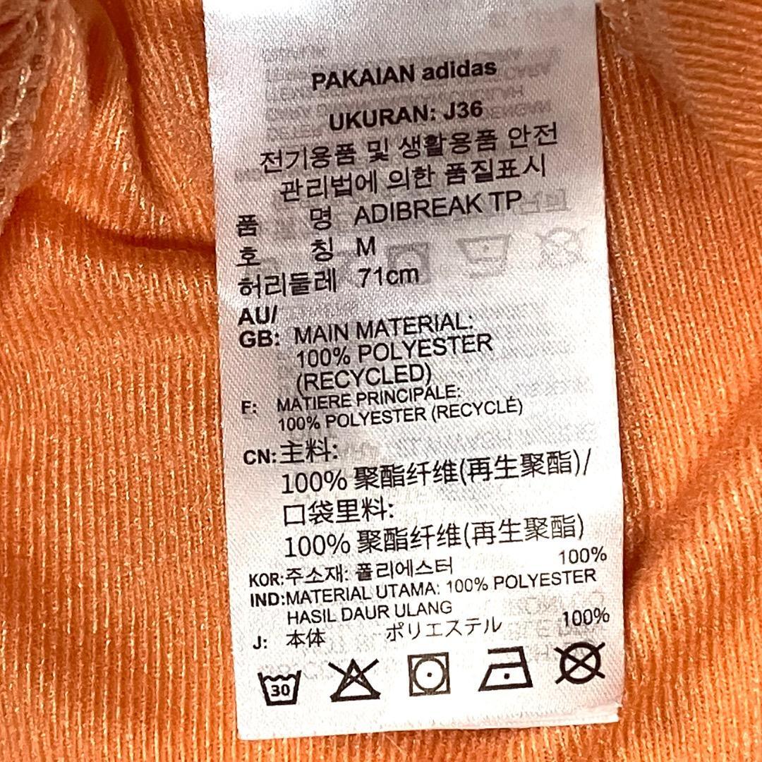 ブラックピンクロゼ着用 adidas アディブレイク トラックパンツ