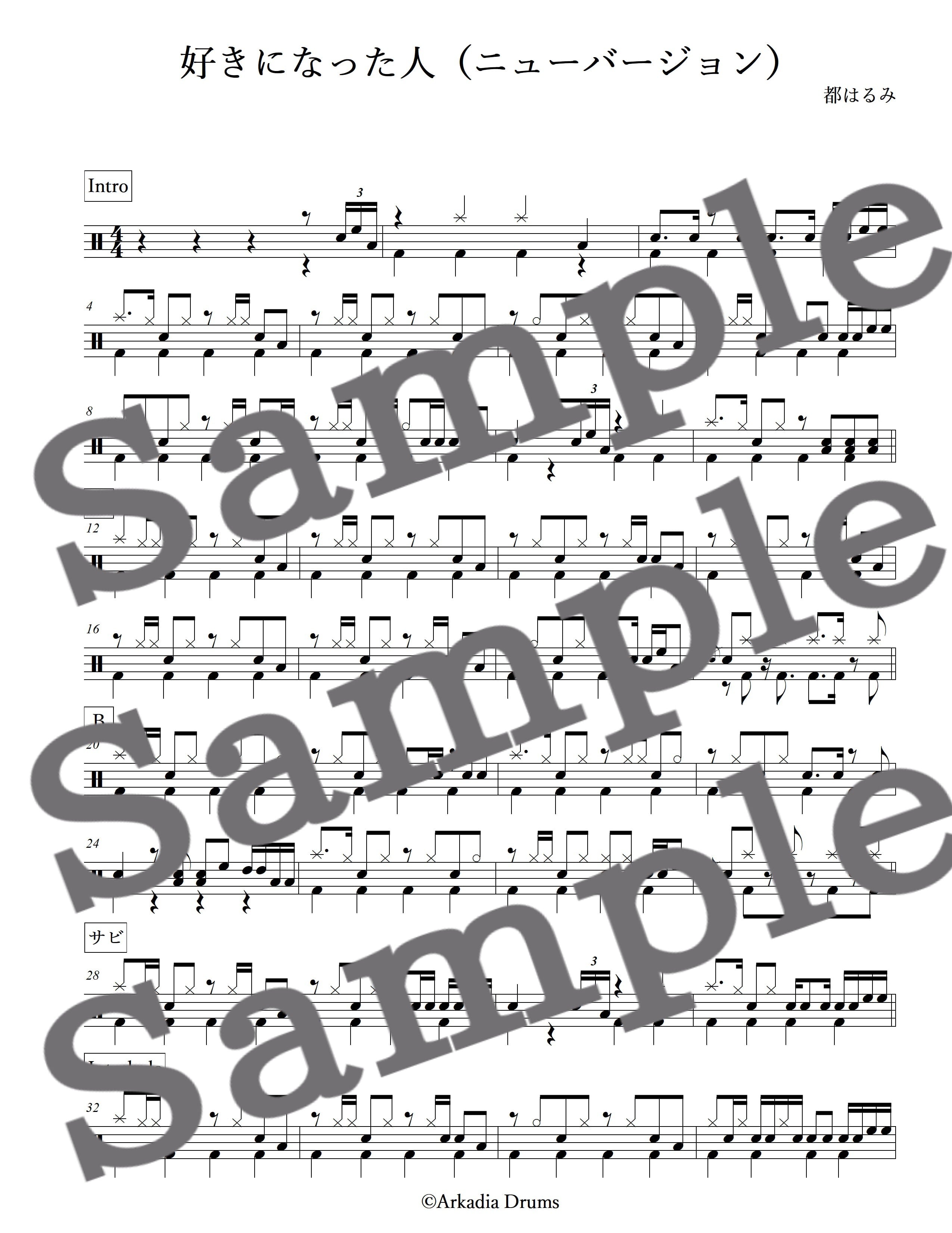 好きになった人(ニューバージョン)(都はるみ)