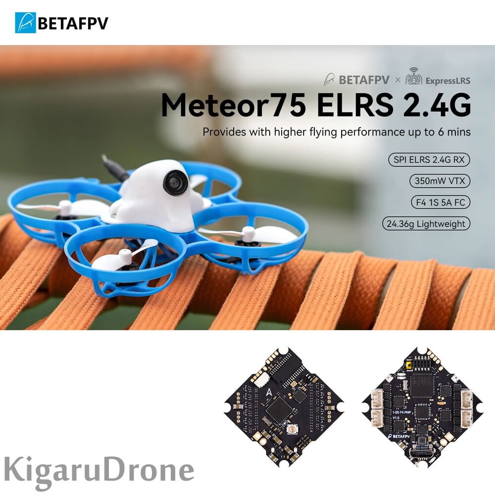 【玄人向け】【ELRS】BetaFPV Meteor75 Pro Brushless Whoop Quadcopter (1S) |  KigaruDrone