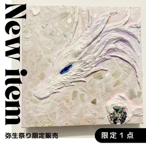 弥生祭り2026限定】シェルの煌めきと虹色の波動。癒やしの立体白龍神 — ビーズの宝玉（15cm正方形）