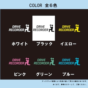 ピクトグラム　オリジナル　カメラ　ドラレコ　ドライブレコーダー　ステッカー　カッティング用シート　REC　撮影中　搭載車　車載カメラ　あおり運転防止　防犯　かわいい　シンプル　防水　耐水