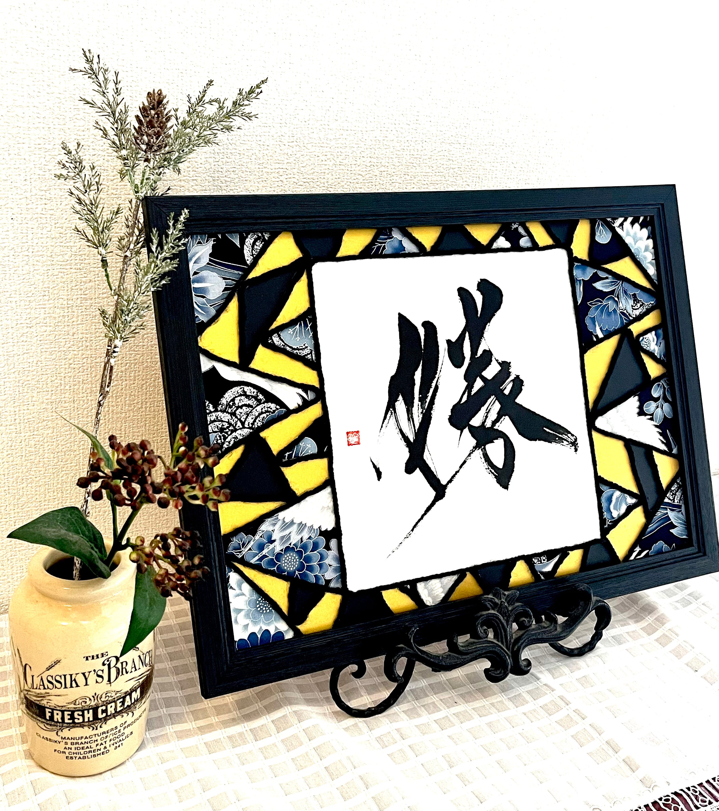 金の盆栽 原画 F6 ゴールドアート 和モダン 開運 縁起物 アクリル画