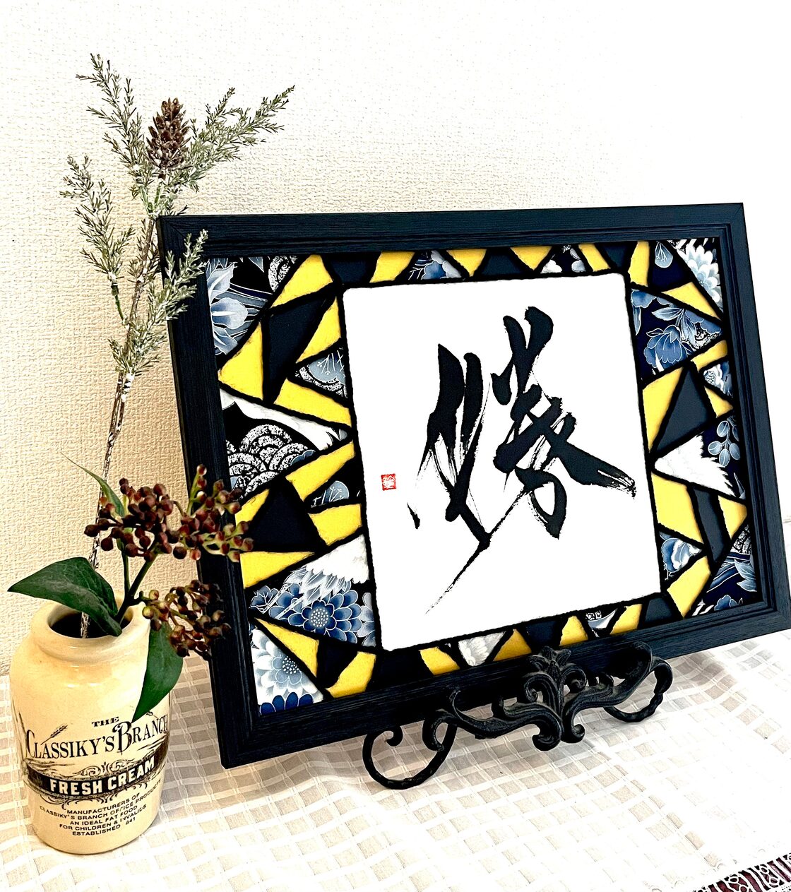 和柄アート A3 勝 | PAY ID