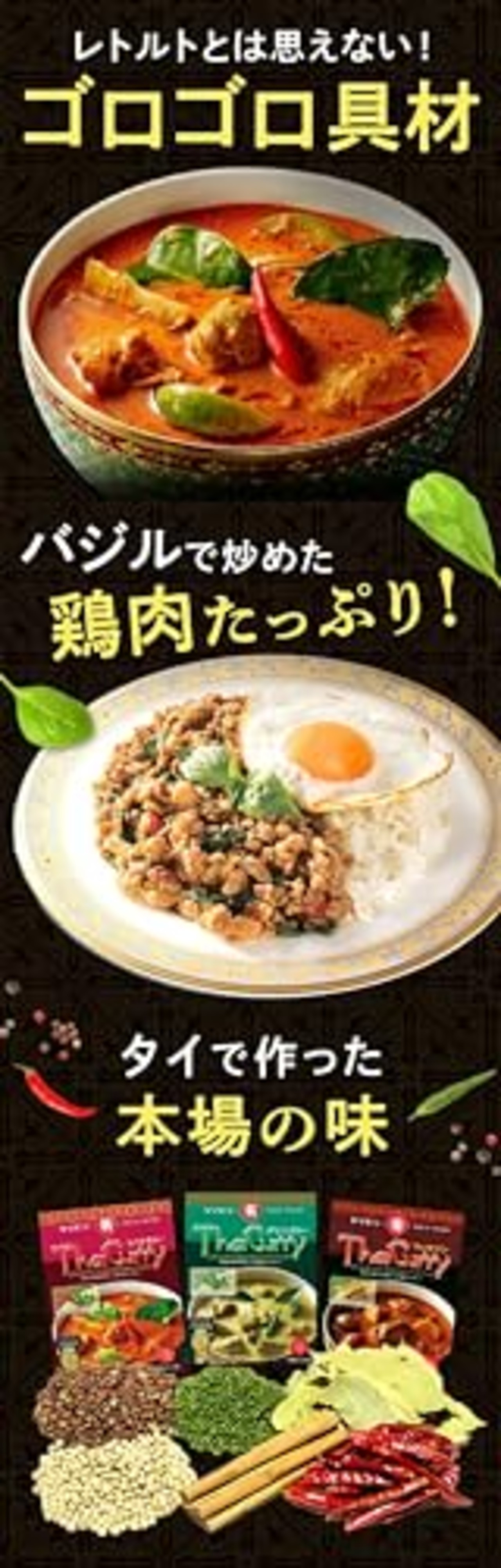 ヤマモリ タイカレーマッサマン 180g ×5個