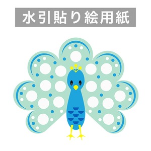 紙単衣オリジナル『水引クジャク貼り絵セット』用紙のみ（ダウンロード版）