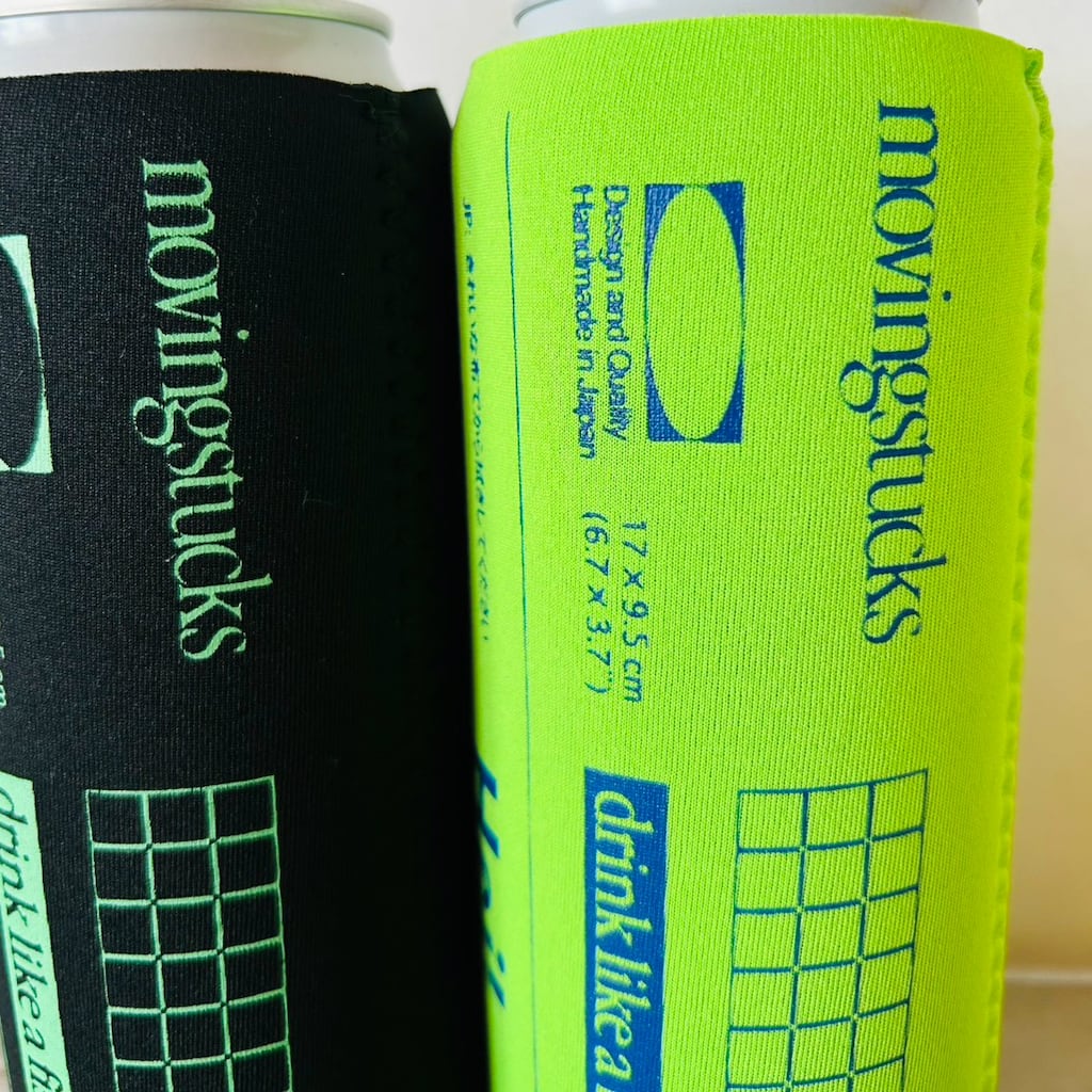 LONG KOOZIE