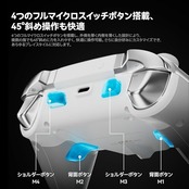BIGBIG WON Rainbow 3 コントローラー 8Kレベル 静電容量式スティック 2000Hzポーリングレート 16個マイクロスイッチボタン ホール＆マイクロスイッチデュアルトリガ 着脱式十字キー搭載 3.5mmオーディオジャック搭載 PC/Switch2/iOS/Android対応 ゲームパッド