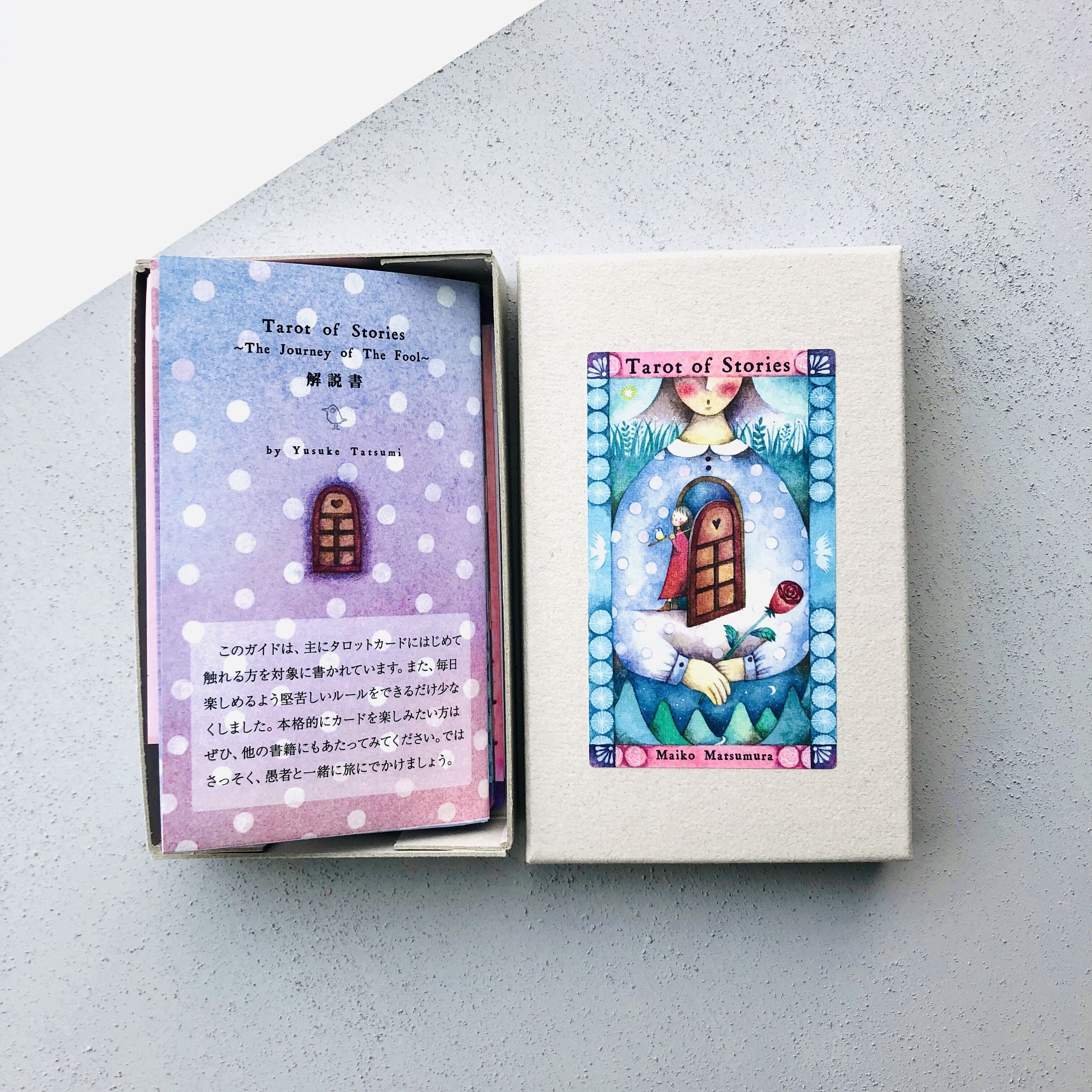 THE TAROT OF STORIES -愚者の旅-｜松村真依子 | 本の轍