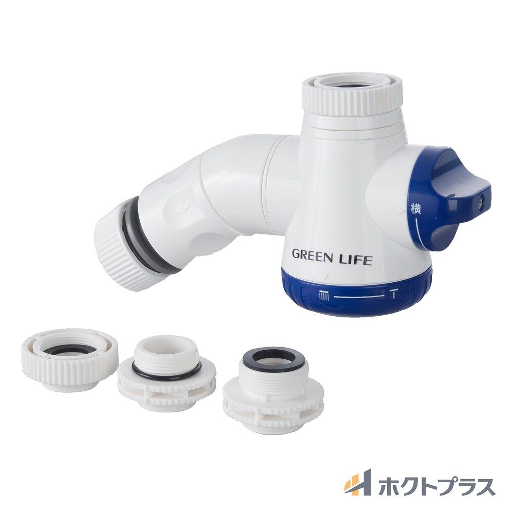 アルカリイオン整水器 交換用カートリッジ 【 Tupperware