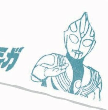 そえぶみ箋 ウルトラマン （ウルトラマンティガ・ウルトラマンダイナ