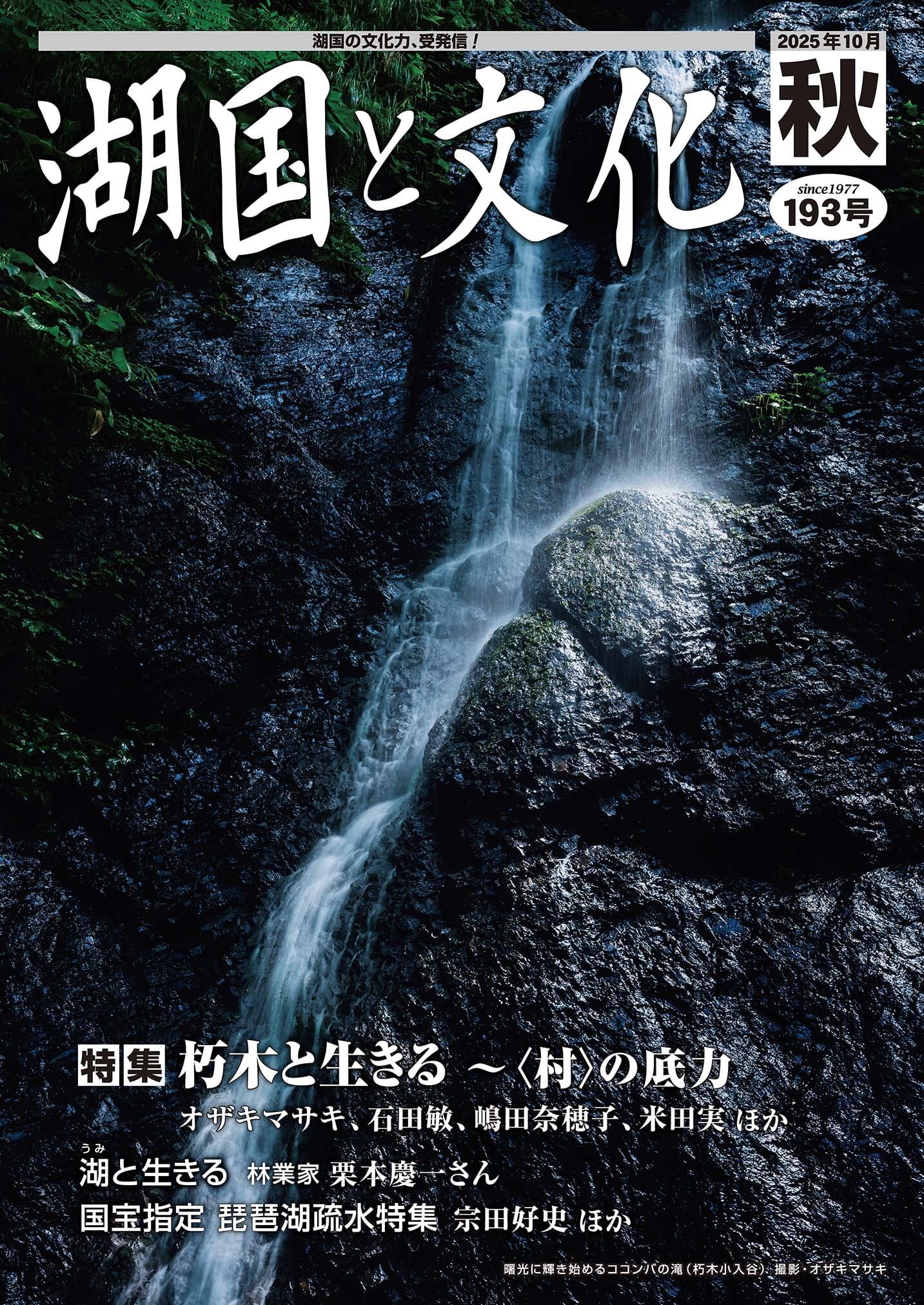 谷口雅春著作集3 女性の本質 | Pay ID