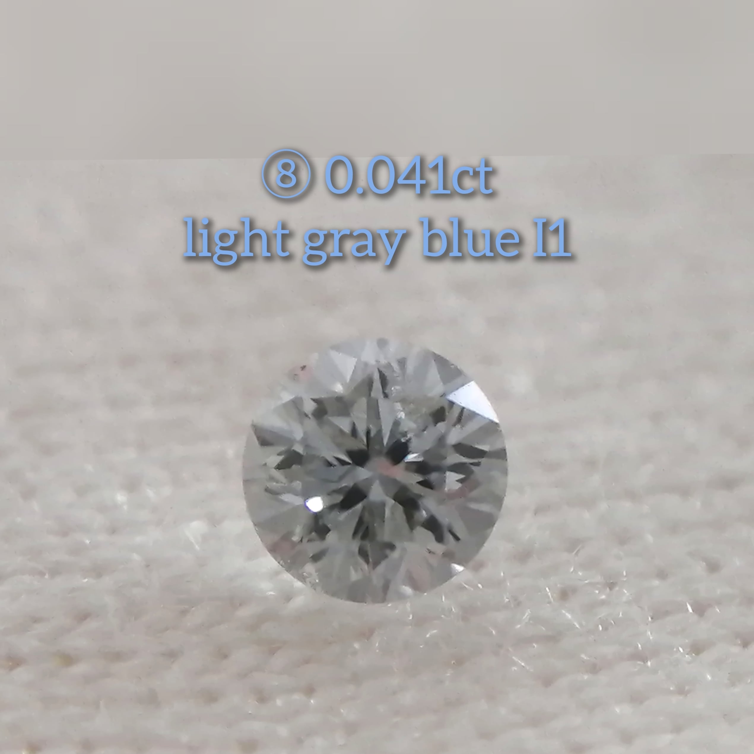天然ブルーダイヤモンド 0.074ct | mdh.com.sa