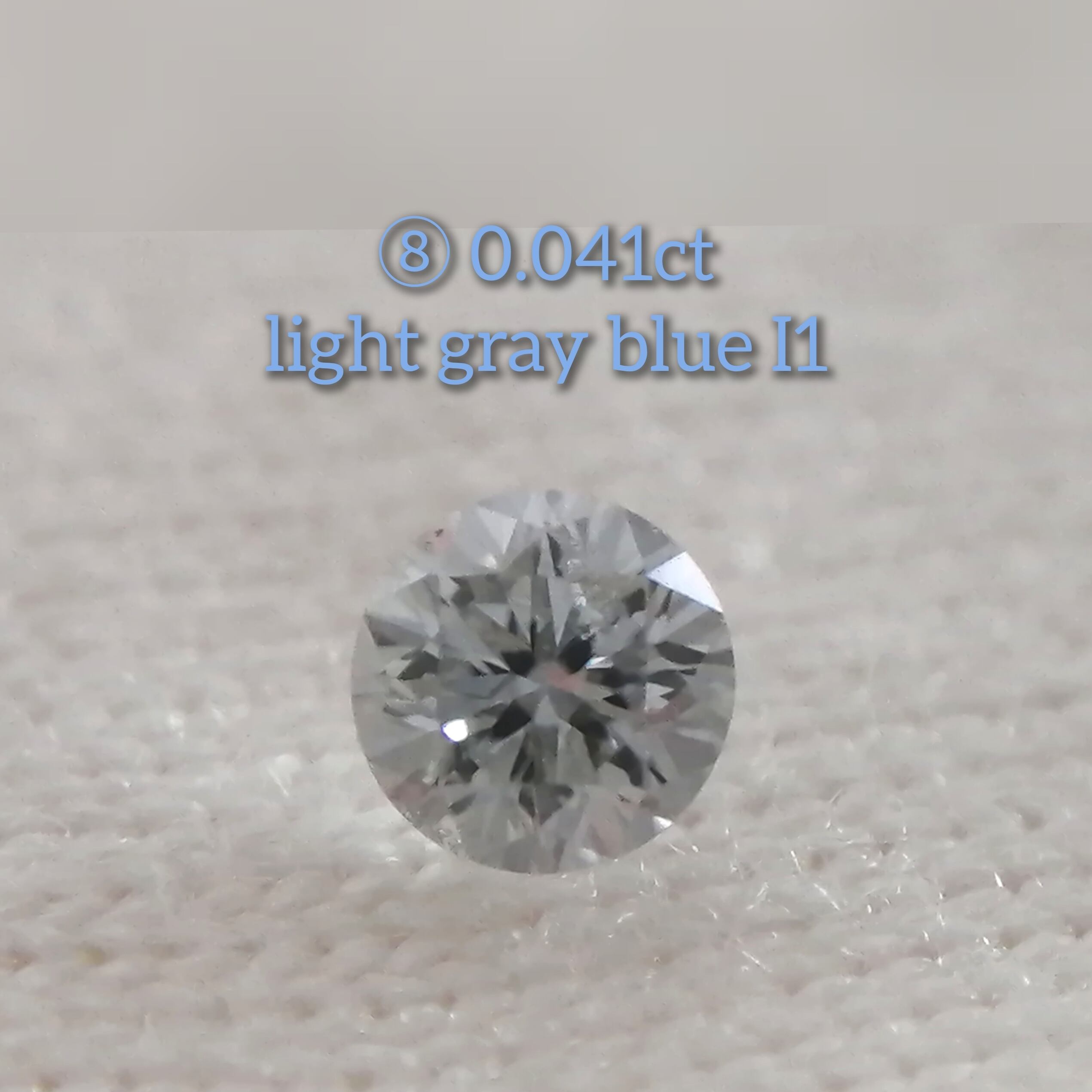 天然ブルーダイヤモンド 0.074ct | mdh.com.sa