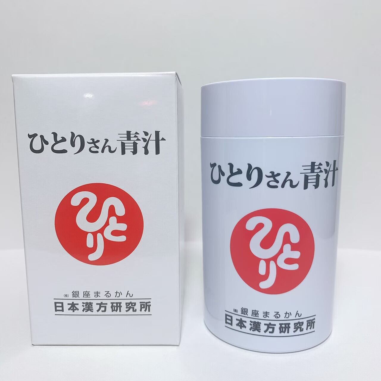 ひとりさん青汁 | 斎藤一人さんファンの集まるお店 さくらサロン