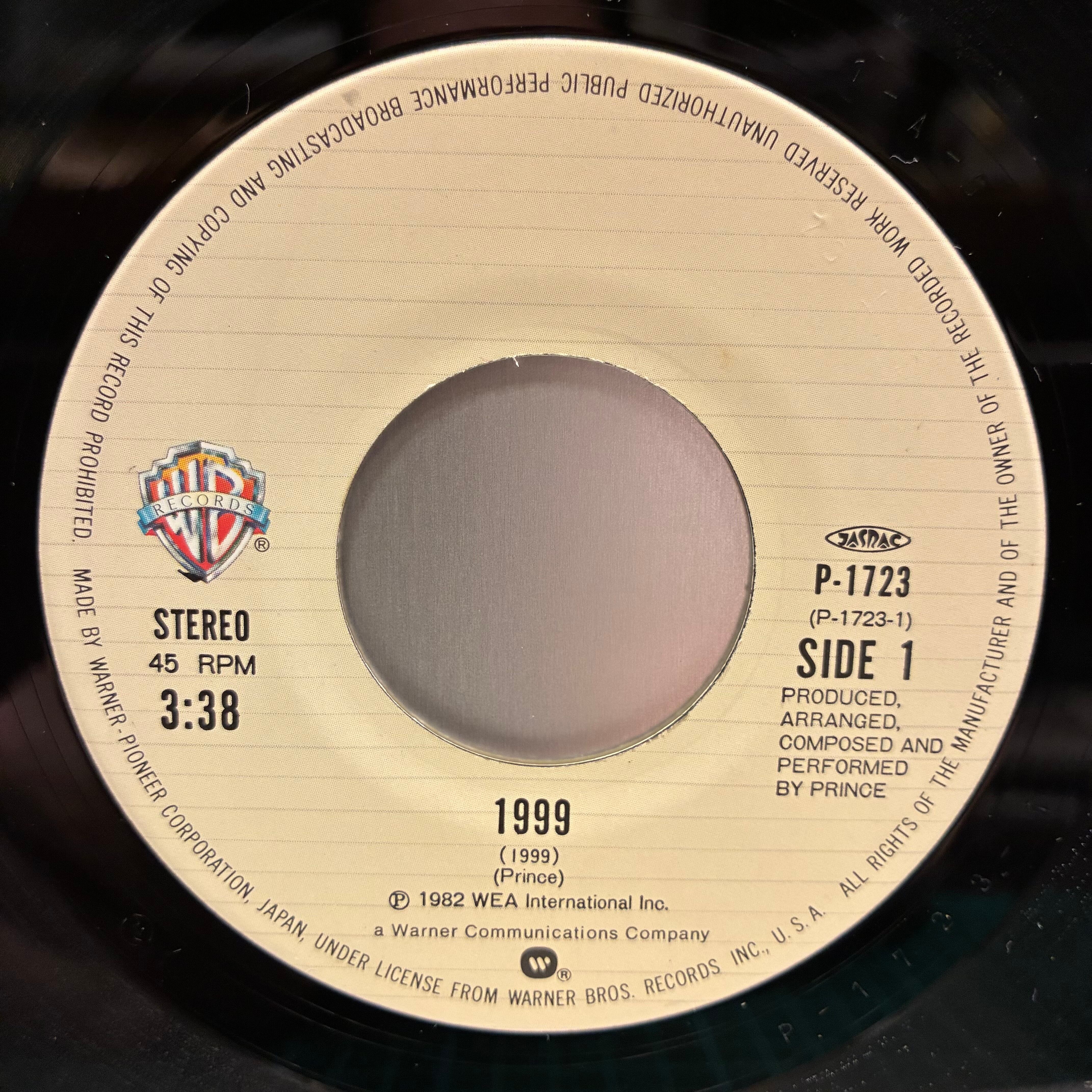 EP】プリンス / 1999 | Downtown Records 45 Branch