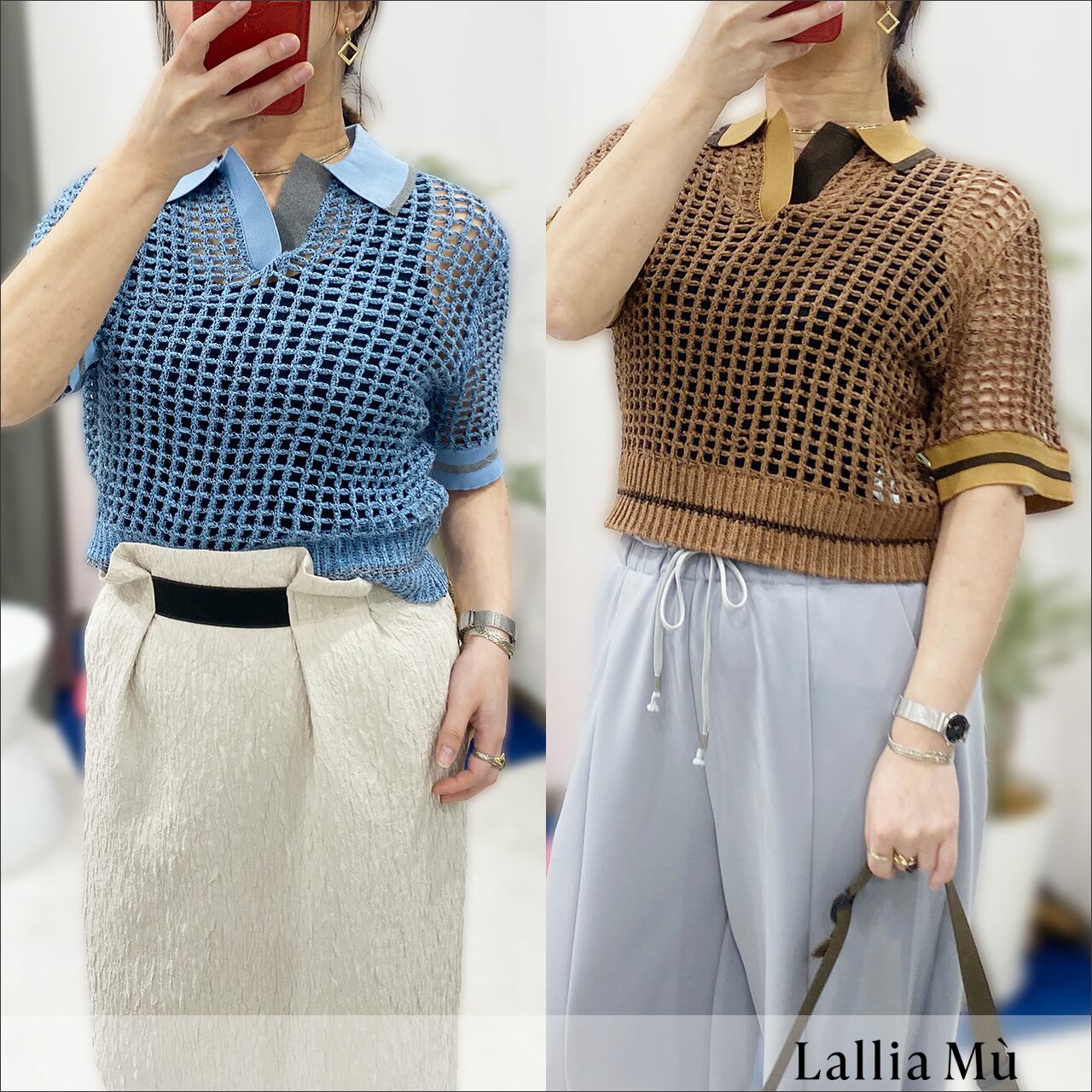 Lallia Mu フィッシュネットニットポロ(Blue/Brown)2611494