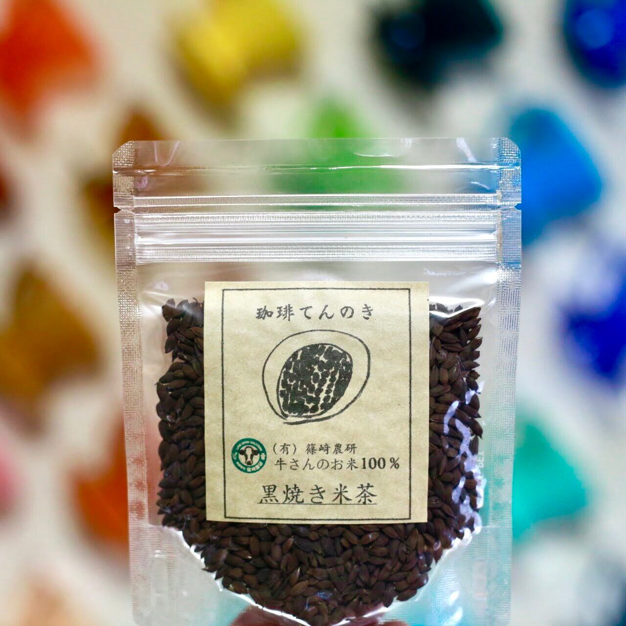 黒焼き米茶・粒60g