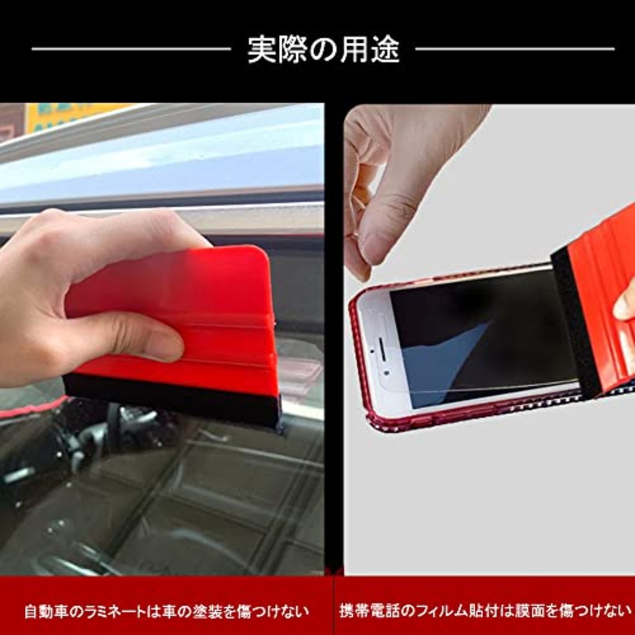 YFFSFDCスキージー スキージー フェルト セット 3色3点セット スキージーヘラ フェルト 自動車ラッピングフィルム 貼り施工ツールセット 貼付補助ツール 貼物に傷なし 気泡なし 壁紙 スキージ フェルト付 (シルバー/ブルー/レッド)