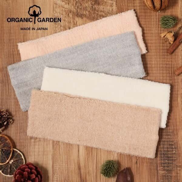 オーガニックガーデン ORGANIC GARDEN ヘアバンド レディース 洗顔 無地 タオル パイル生地 ふわふわ 生成 ブラウン ピンク グレー 0900-99 Or064